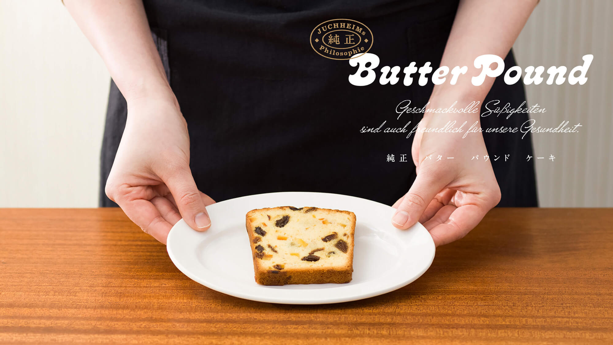 Butter Pound 純正バターパウンドケーキー