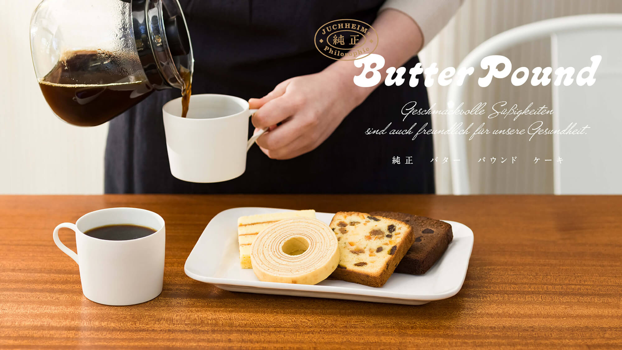 Butter Pound 純正バターパウンドケーキー